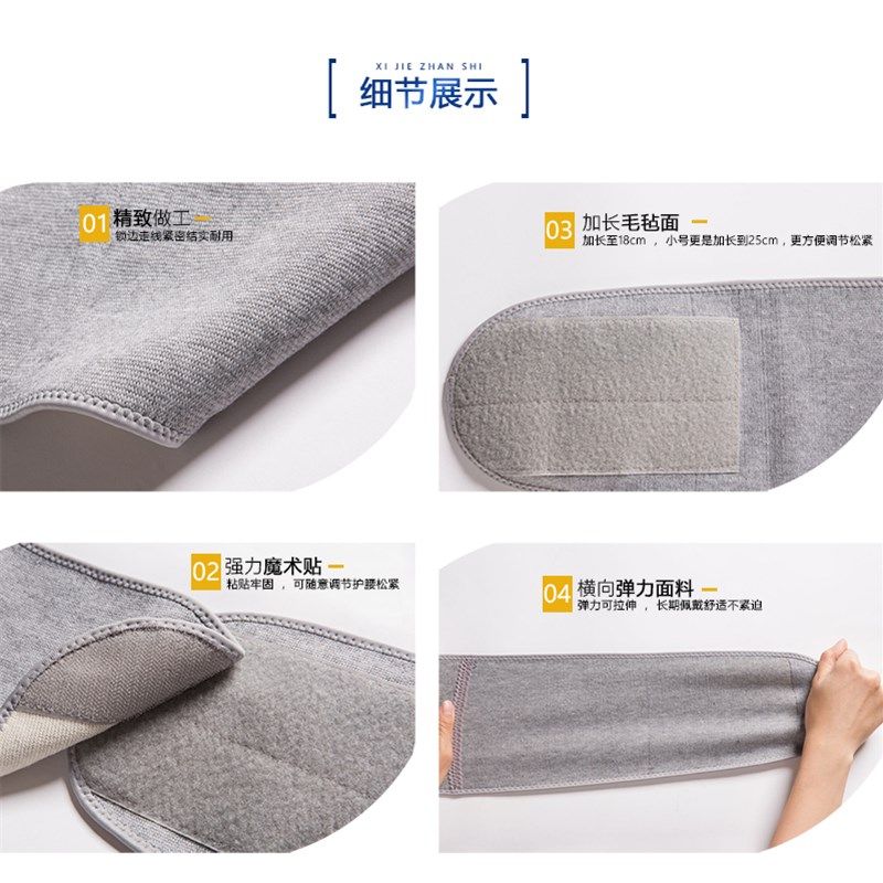 护腰秋冬加绒保暖粘扣护腰带女护腹暖宫带魔术贴男大码护腰护肚子,淘宝优惠券,粉丝福利购,淘宝优惠卷