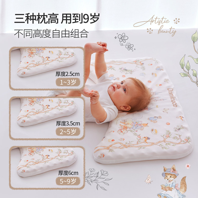 Domicoco婴儿枕头6个月1到3到6岁以上四季通用宝宝儿童专用硅胶枕,淘宝优惠券,粉丝福利购,淘宝优惠卷