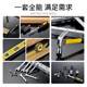 Kt hardware tool set WQQ household work pull box multi-purpose electrician woodworking repair tool set screwdriver hand