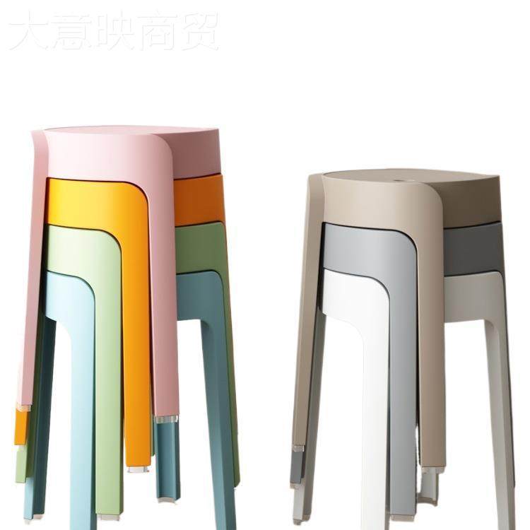 塑凳风子加厚家用餐桌熟胶凳45494简约高板凳北欧厅靠背方圆料客,淘宝优惠券,粉丝福利购,淘宝优惠卷