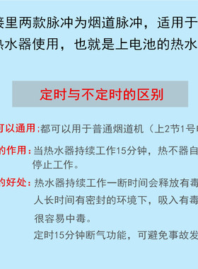 原装百威脉冲点火器3v 上电池烟道式热水器通用点火器 热水器配件