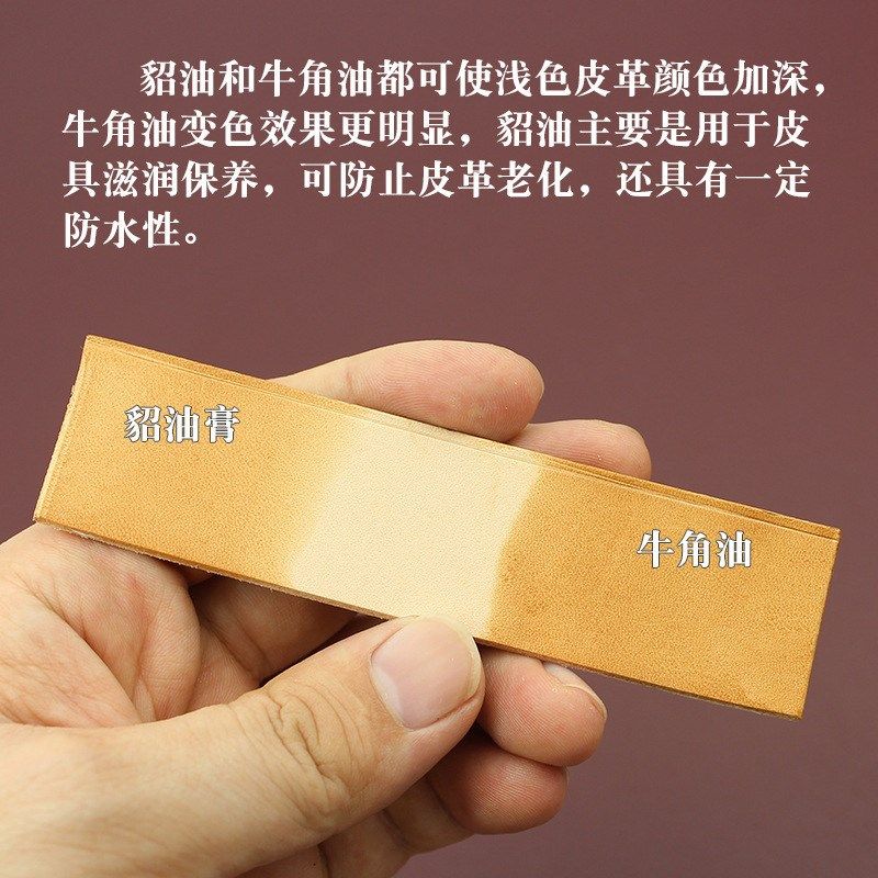 貂油膏植鞣皮革皮衣牛皮鞋包包保养滋润上光油护理剂防水无色鞋油,淘宝优惠券,粉丝福利购,淘宝优惠卷