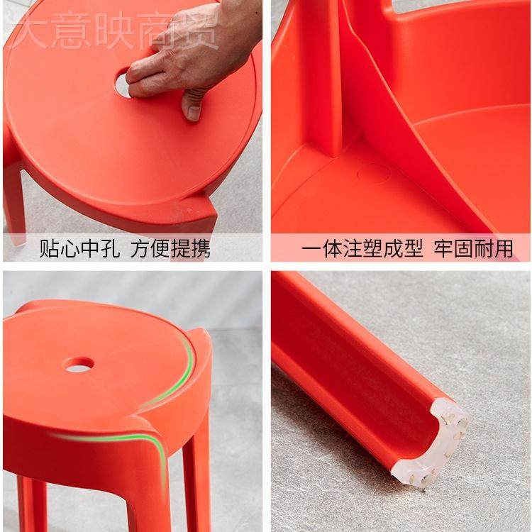 塑凳风子加厚家用餐桌熟胶凳45494简约高板凳北欧厅靠背方圆料客,淘宝优惠券,粉丝福利购,淘宝优惠卷