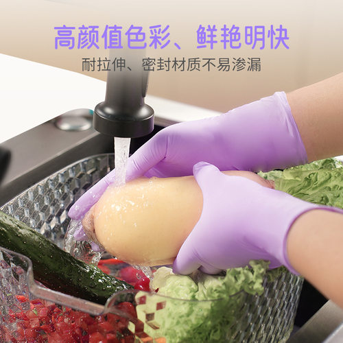 Titanfine添赞食品级一次性丁腈手套厨房餐饮加厚耐磨一次性手套 - 图1