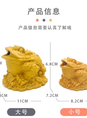 喷水金蟾蜍家用流水摆件r水槽水缸专用吐水流水茶台石槽搭配水泵