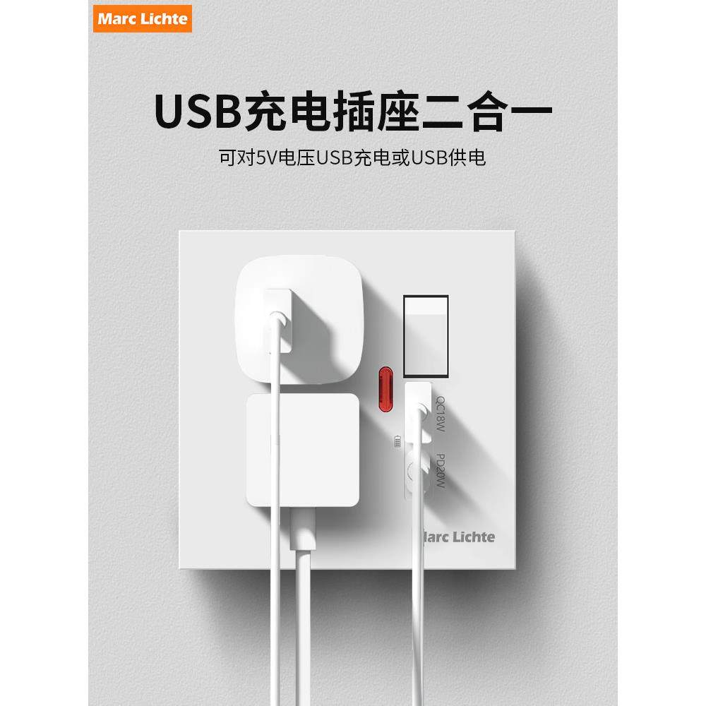 86型一开五孔20W快充插座USB+TYPEC超级快充插座通用家用插座面板,淘宝优惠券,粉丝福利购,淘宝优惠卷