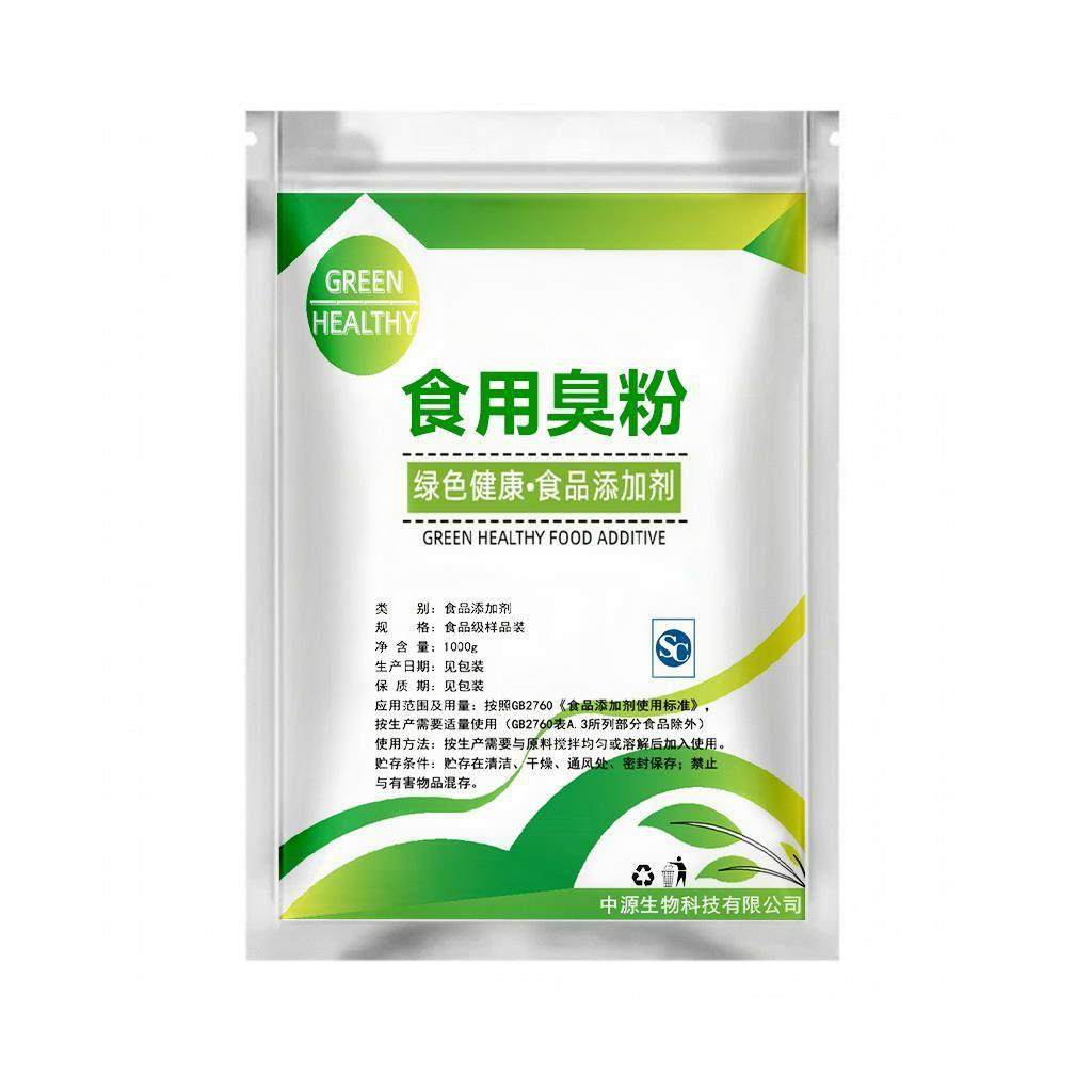 食用臭粉食品级碳酸氢铵碳铵烘焙食品添加剂做桃酥油条糕点膨松剂,淘宝优惠券,粉丝福利购,淘宝优惠卷
