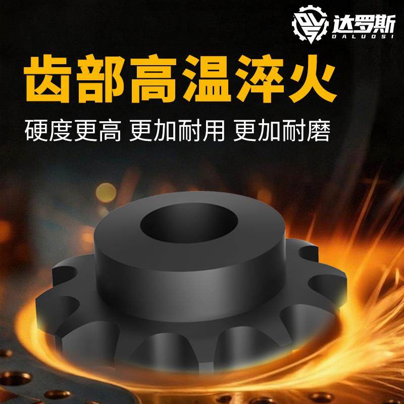 工业链轮2分3分4分5分6分06b06c08b08a10a12a04C链条齿轮配件大全 - 图2