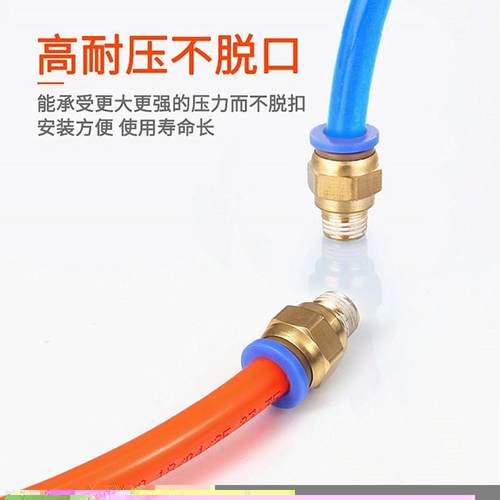 气动气管快速快插接头螺纹直通PC4-M5-03 PC6-M5 PC12-04 PC16 - 图0