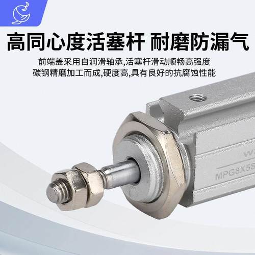 亚德客型面板安装小气缸MPG6/8/10/12/16-5*10X15 20 30 35S MPGH - 图2