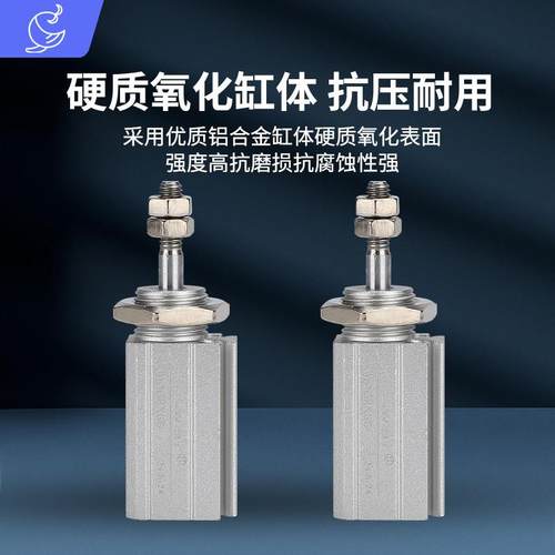 亚德客型面板安装小气缸MPG6/8/10/12/16-5*10X15 20 30 35S MPGH - 图1