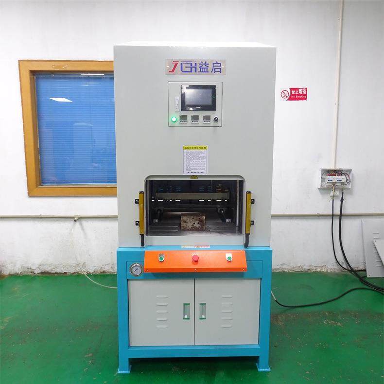 IMD热压成型设备手机壳PC面板PVC片材热压机IML手机保护膜套机,淘宝优惠券,粉丝福利购,淘宝优惠卷