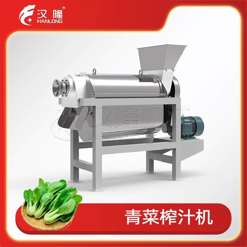源头厂家直供全自动不锈钢青菜榨汁机出汁率高果蔬黄瓜生姜压榨机,淘宝优惠券,粉丝福利购,淘宝优惠卷