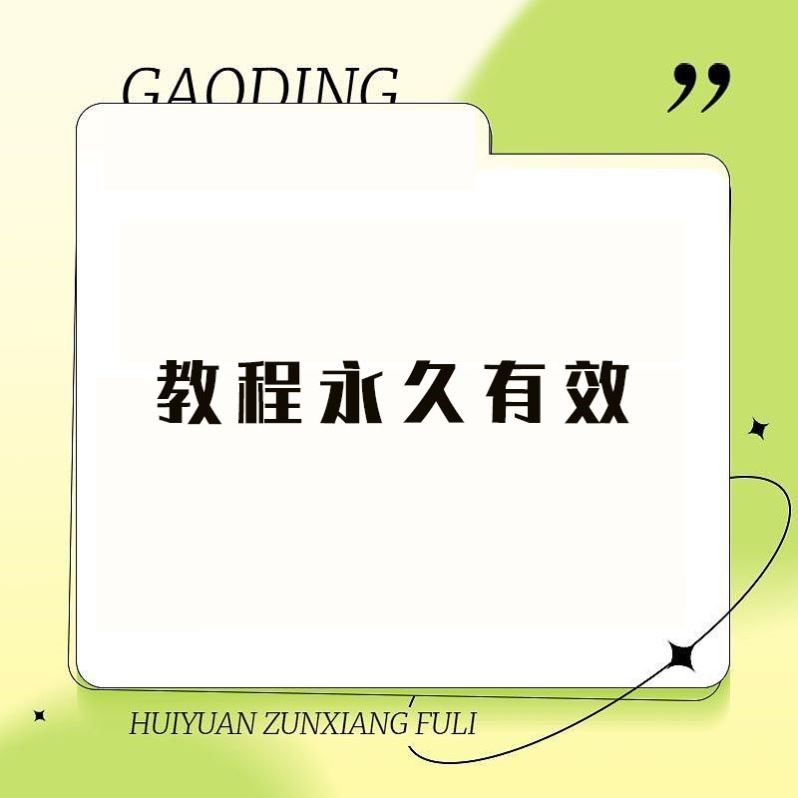 AB罗克韦尔plc教程RSLogix500 5000 Studio5000编程软件学习资料,淘宝优惠券,粉丝福利购,淘宝优惠卷