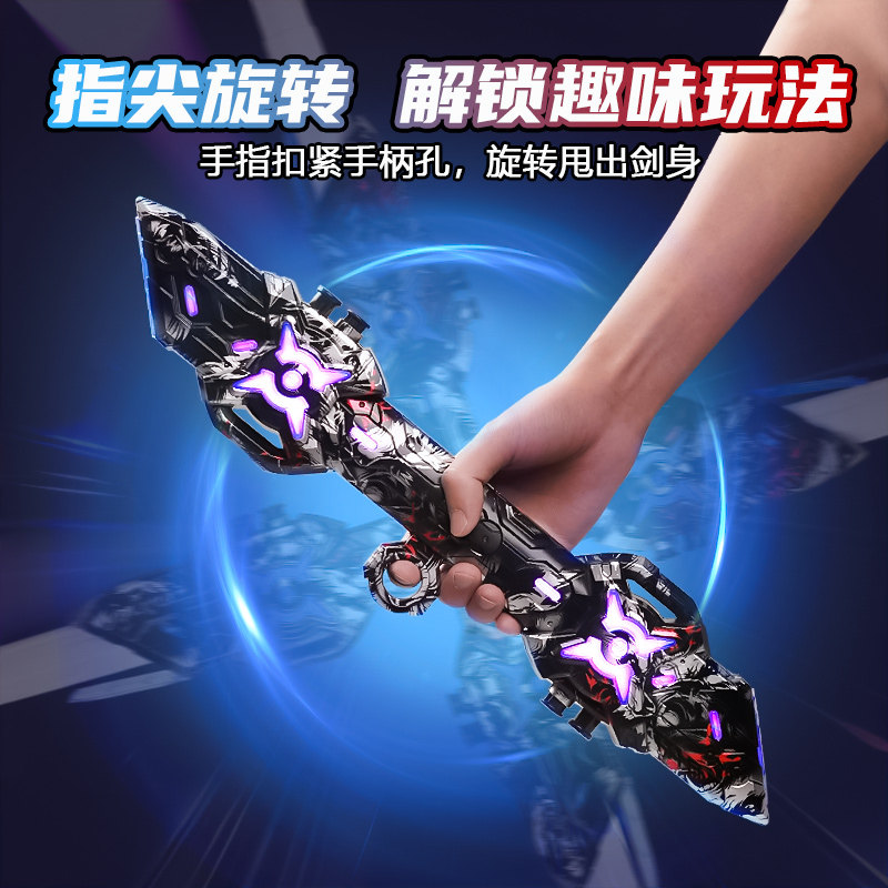 儿童炫酷双头双刃伸缩激光剑奥特刀曼发光宝剑星球大战赛罗玩具,淘宝优惠券,粉丝福利购,淘宝优惠卷