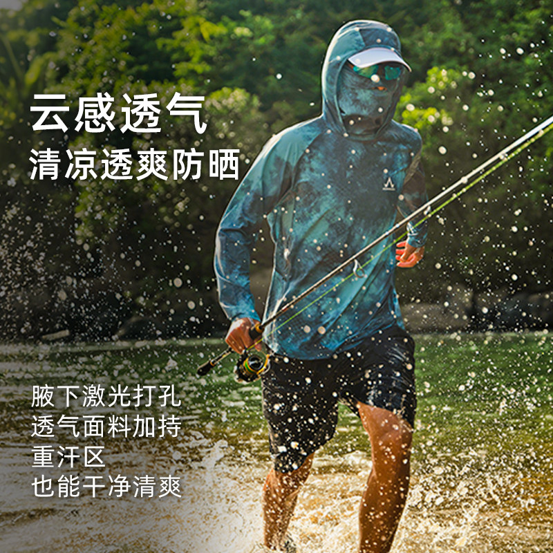 阿玛迪斯钓鱼服男专业冰丝透气夏季路亚钓鱼防晒服迷彩新款防晒衣