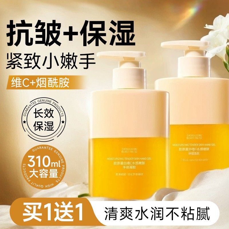 正品嫩手尖子生~蛇油护手霜凝胶去手纹滋润保湿保湿秋冬防乾裂女,淘宝优惠券,粉丝福利购,淘宝优惠卷