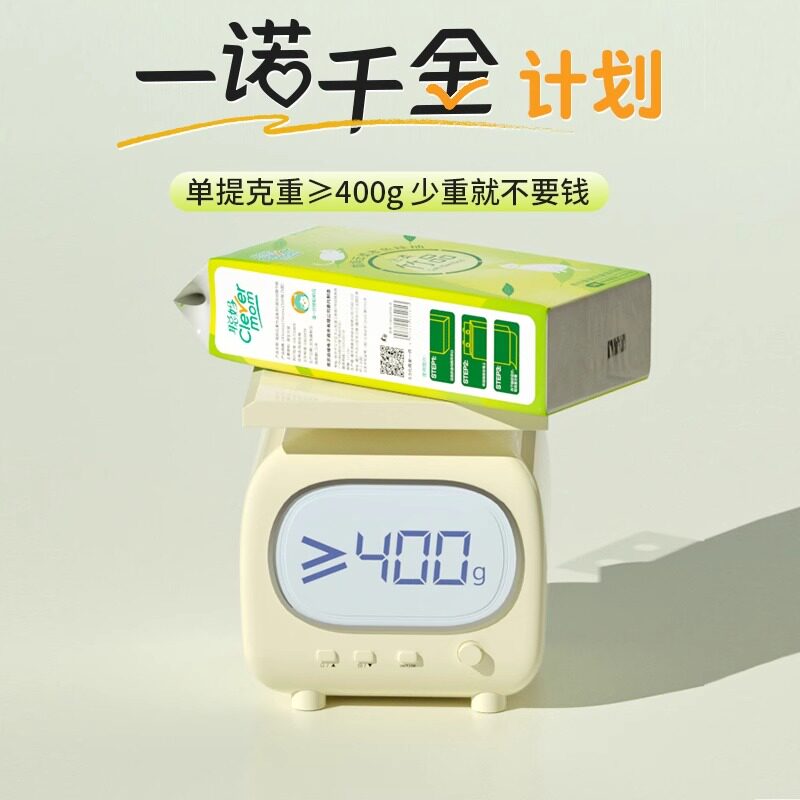 聪妈悬挂式抽纸1300张大提纸巾大包餐巾纸家用实惠装厕纸擦手纸