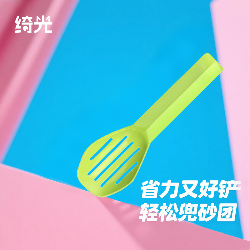 绮光仓鼠尿砂铲子金丝熊清洁浴沙浴室雪糕铲厕所专用尿铲生活用品,淘宝优惠券,粉丝福利购,淘宝优惠卷