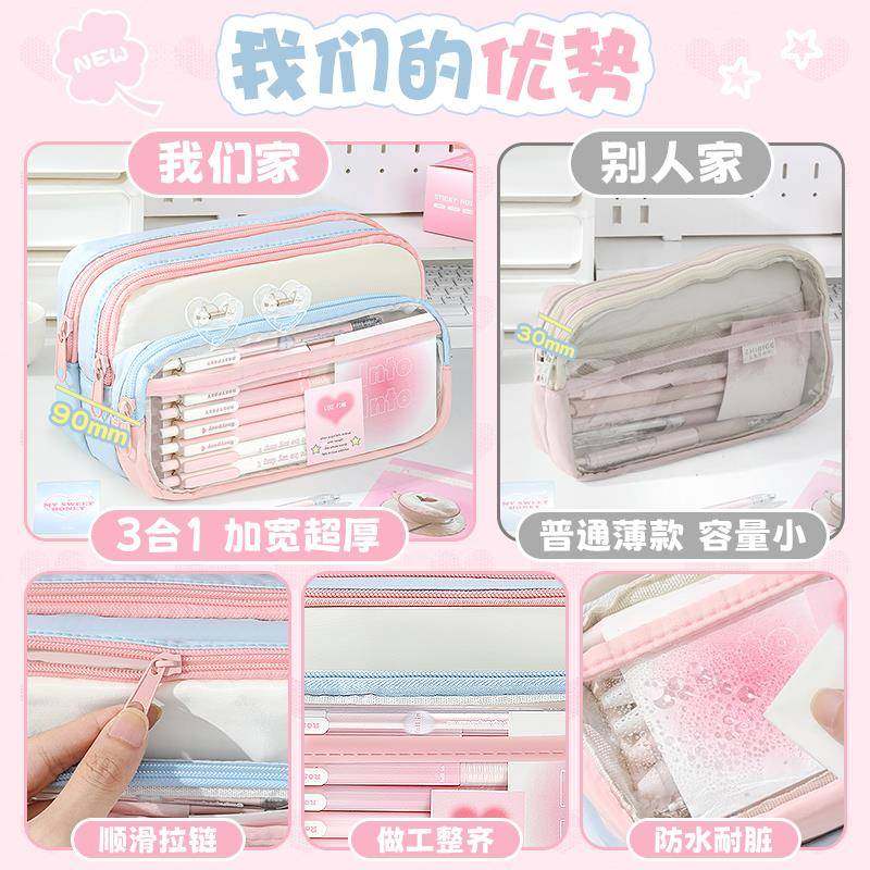 加宽超厚！多巴胺透明笔袋2025年新款大容量女生高颜值ins风铅笔盒初中生超火撞色女孩款小学高中文具盒简约,淘宝优惠券,粉丝福利购,淘宝优惠卷