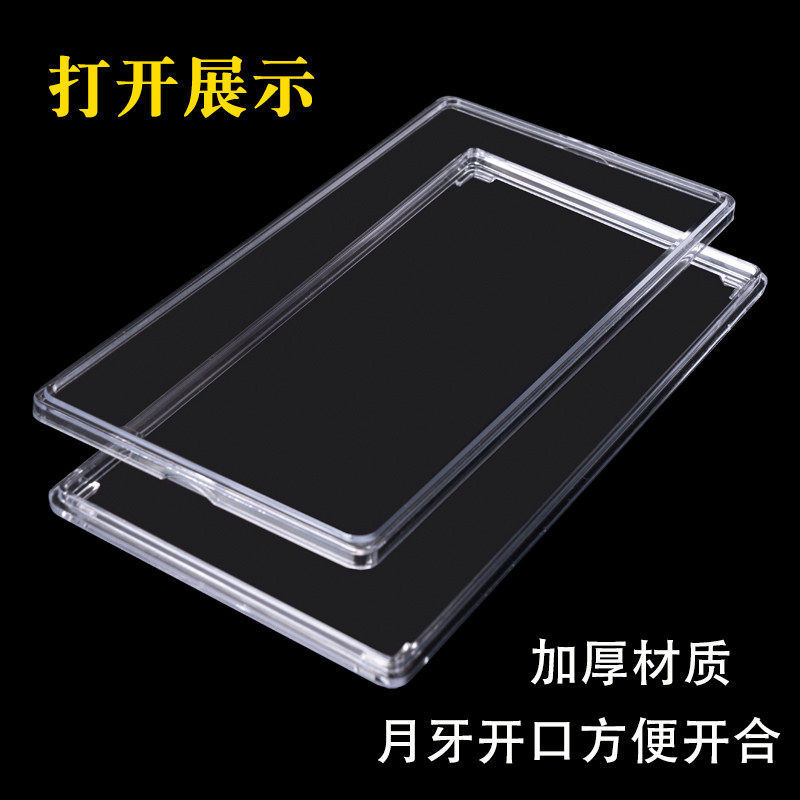 马年蛇年纪念钞收藏盒单张蛇钞保护盒1-20张生肖龙钞透明收纳盒,淘宝优惠券,粉丝福利购,淘宝优惠卷