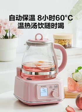 *北鼎全玻璃养生壶FK571恒温1.2L围炉煮花茶壶烧水多功能玻璃壶