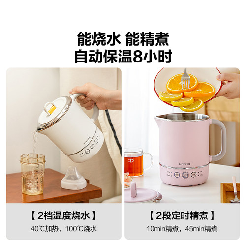 北鼎TK66便携式电热水壶多电压适用小巧不锈钢烧水壶恒温旅行水壶 - 图3