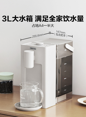 【补贴15%】北鼎桌面饮水机91即热式家用速热电水壶3L饮水机DS95