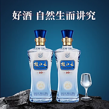 枝江新10年枝江王蓝纯粮食白酒整箱500ml6瓶[60元优惠券]-寻折猪