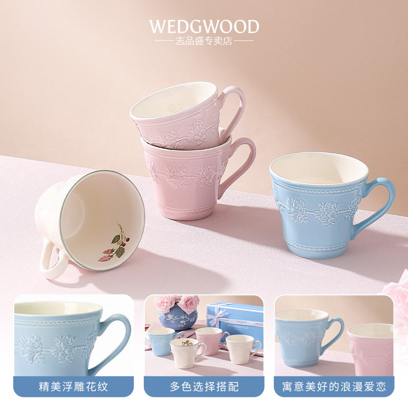 【结婚礼物】WEDGWOOD威基伍德欢愉假日陶瓷马克杯水杯对杯礼品,淘宝优惠券,粉丝福利购,淘宝优惠卷
