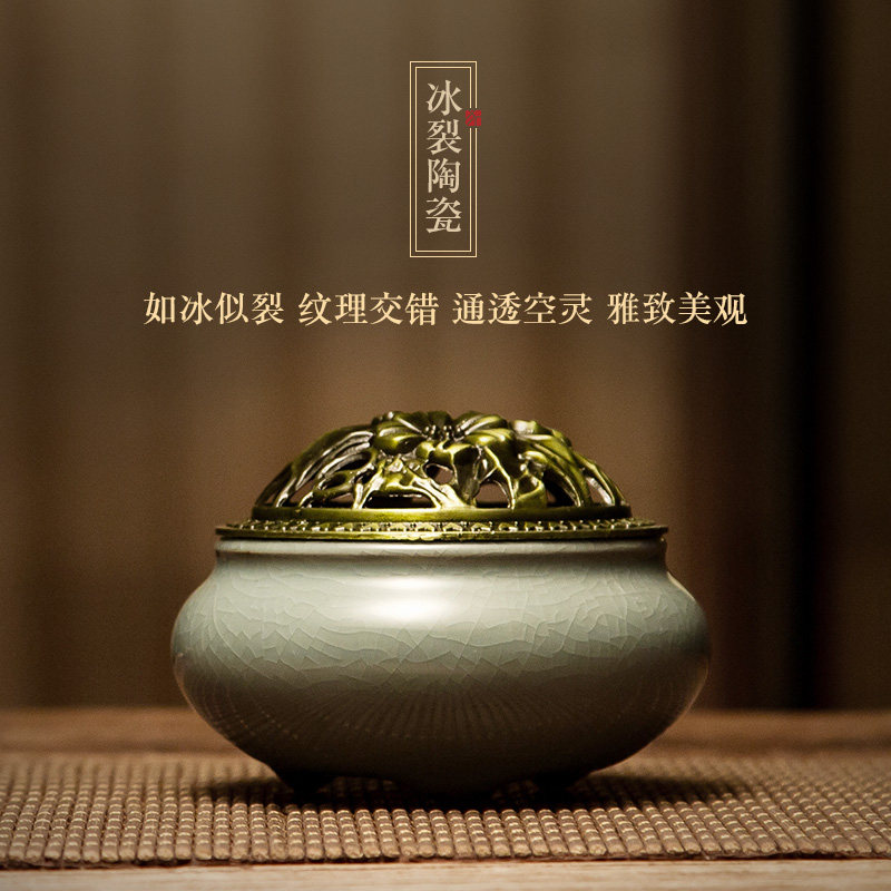 【顺手买】迦印堂陶瓷檀香炉熏香炉家用室内盘香炉香薰炉冰裂香炉,淘宝优惠券,粉丝福利购,淘宝优惠卷