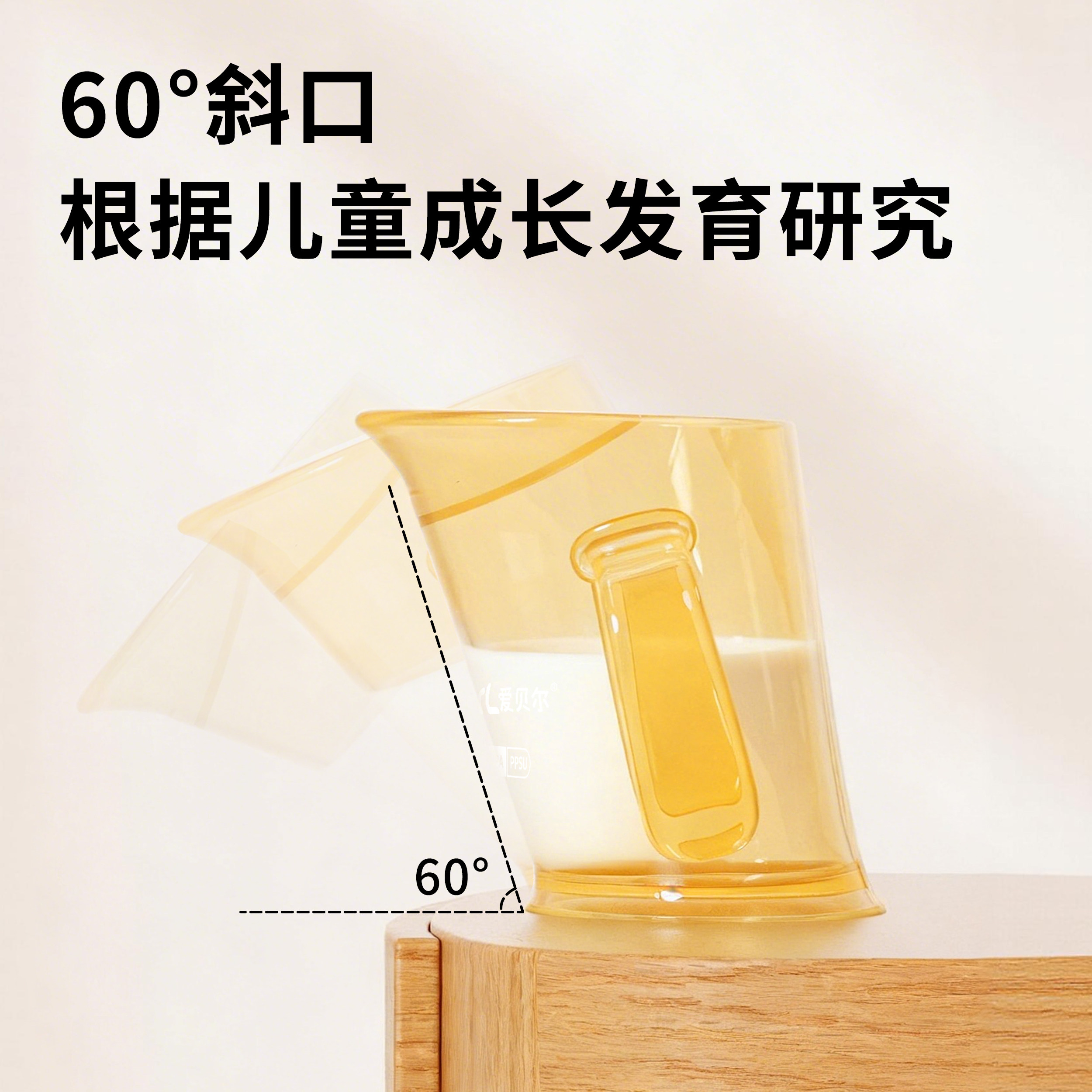 图 3