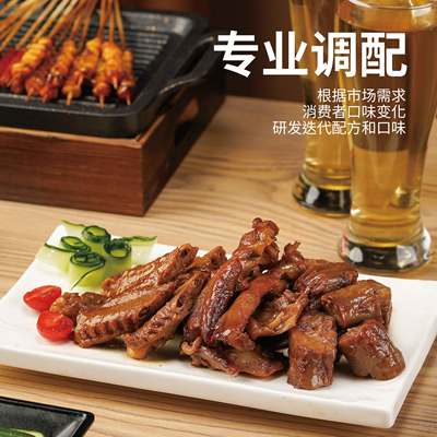 甜辣盒装鸭脖鸭锁骨鸭翅中小吃