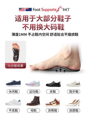 沉重的足鞋平底鞋足矫正鞋垫平底鞋专业教练弓垫平底鞋001足支持