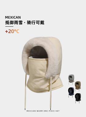 稻草人帽子女保暖面罩三合一面冬体季行骑车防寒防风围巾骑天一冬