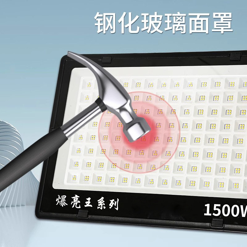 LED大功率投光灯户外防水广场射灯强光超亮球场探照灯工地泛光灯,淘宝优惠券,粉丝福利购,淘宝优惠卷