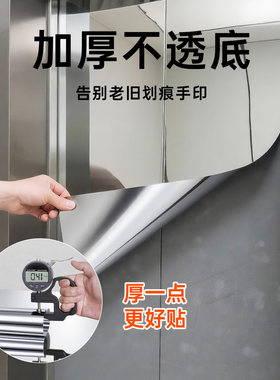 衣柜玻璃门镜面贴膜衣橱柜门黑色镜子贴纸柜子翻新改色遮挡酒柜黑