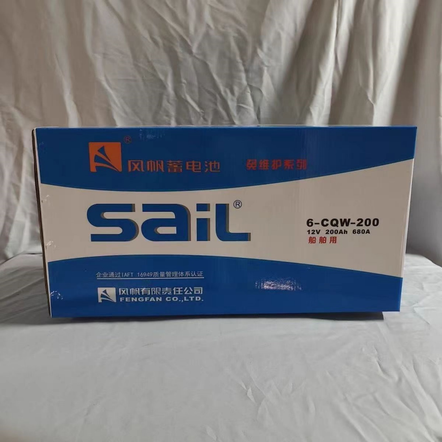 风帆12v200Ah船舶重卡货车柴油发电机组专用原装铅酸免维护蓄电池 - 图3