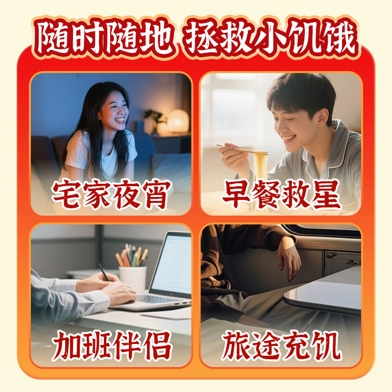 捞口令老友面非油炸冲泡型广西南宁老友粉老友面桶装休闲宵夜食品