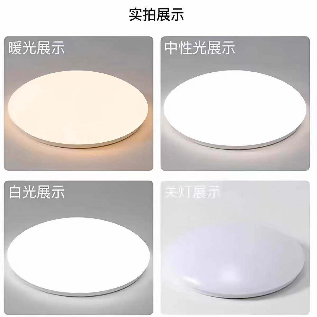 欧普led圆形吸顶灯现代简约厨房客厅卧室过道防水浴室走廊工程灯,淘宝优惠券,粉丝福利购,淘宝优惠卷