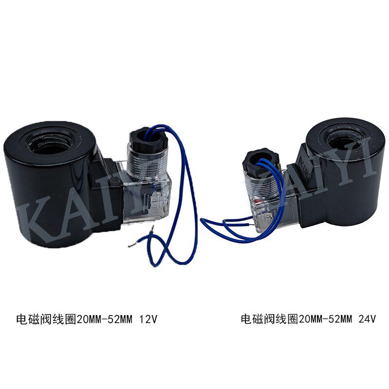 挖机电磁阀线圈内孔/孔径20MM 高度52MM方型AC220V 110V DC12V - 图1