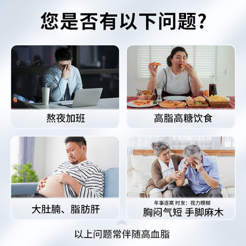 山楂滴丸山楂精降脂滴丸降甘油三酯血压降胆固醇心脑血管药雪怡康 - 图0