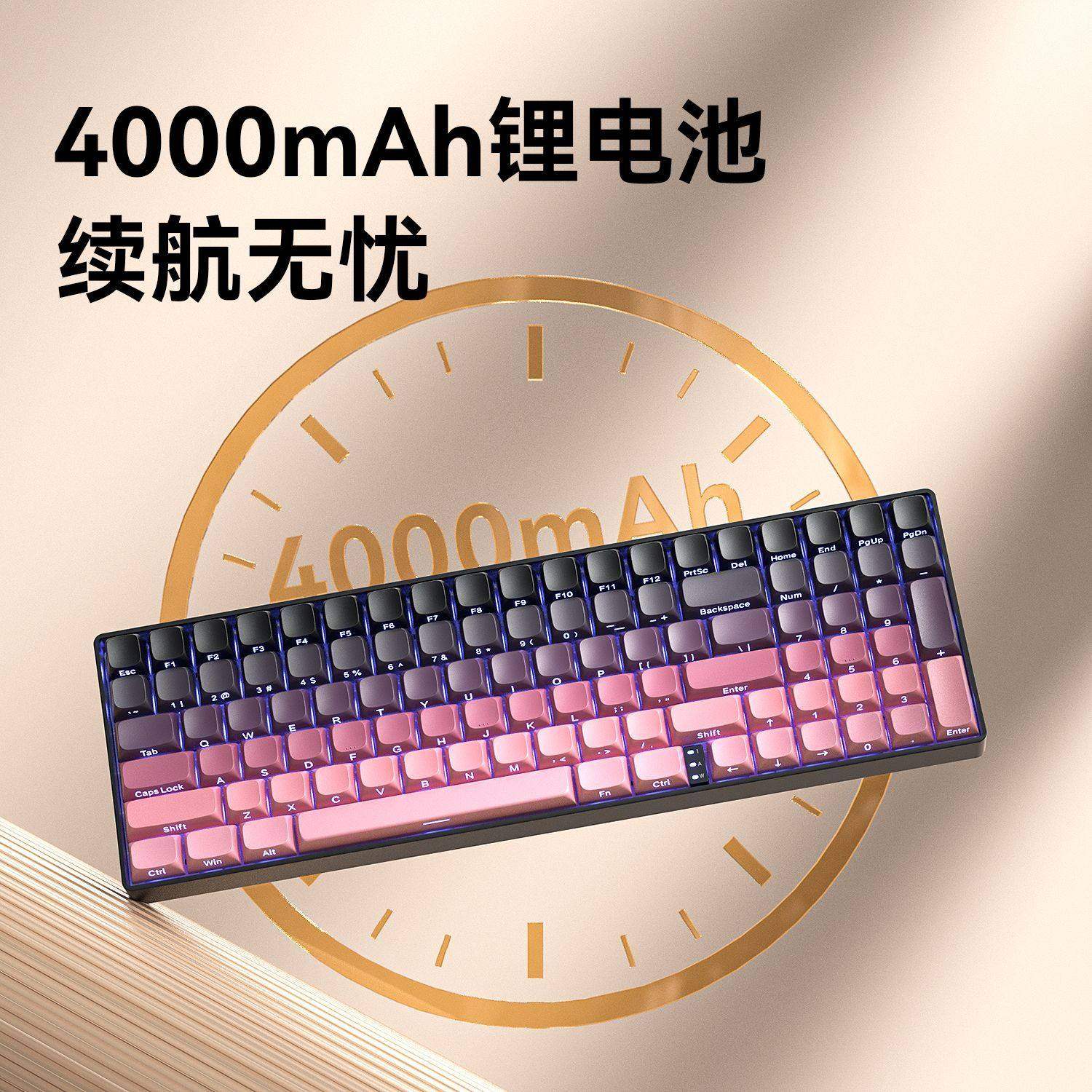 狼蛛口红粉底液无线机械键盘三模有线蓝牙女生办公高颜值电脑专用,淘宝优惠券,粉丝福利购,淘宝优惠卷