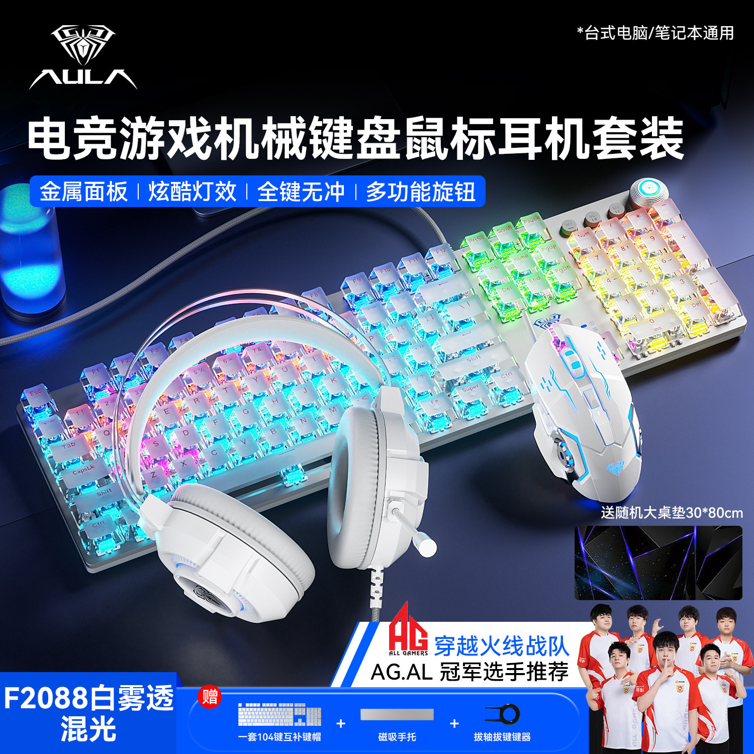 图 2