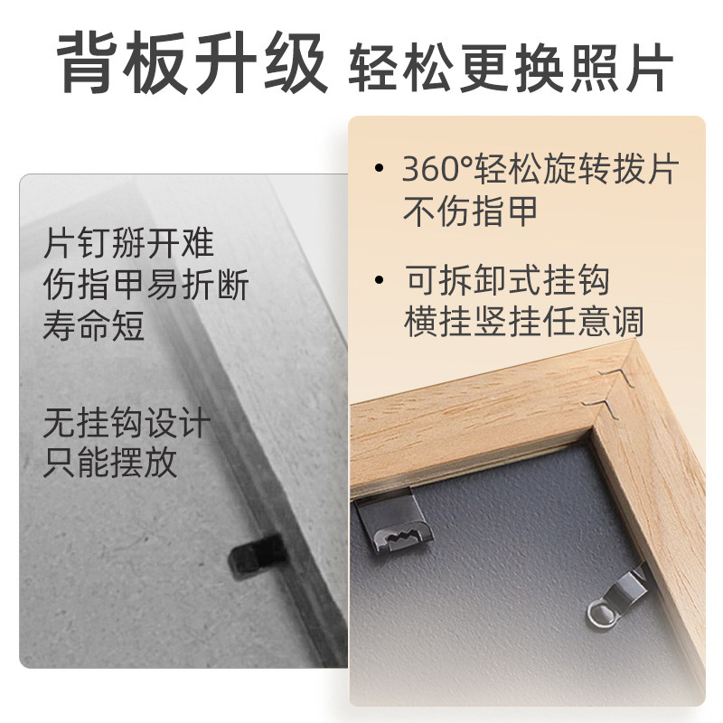 实木相框空框摆台加打印冲洗照片678寸高级感a3挂墙画框定制装裱,淘宝优惠券,粉丝福利购,淘宝优惠卷