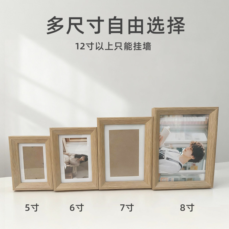 实木相框空框摆台加打印冲洗照片678寸高级感a3挂墙画框定制装裱,淘宝优惠券,粉丝福利购,淘宝优惠卷