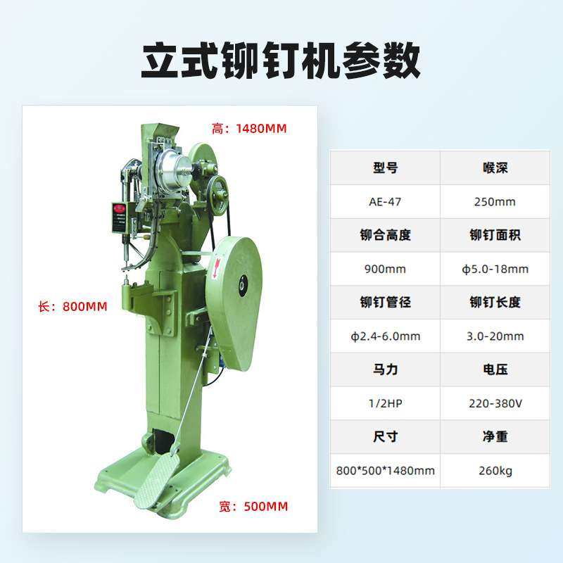 双粒打钉机铆钉机螺柱铆接机厂家气动铆钉机货架铆钉机,淘宝优惠券,粉丝福利购,淘宝优惠卷