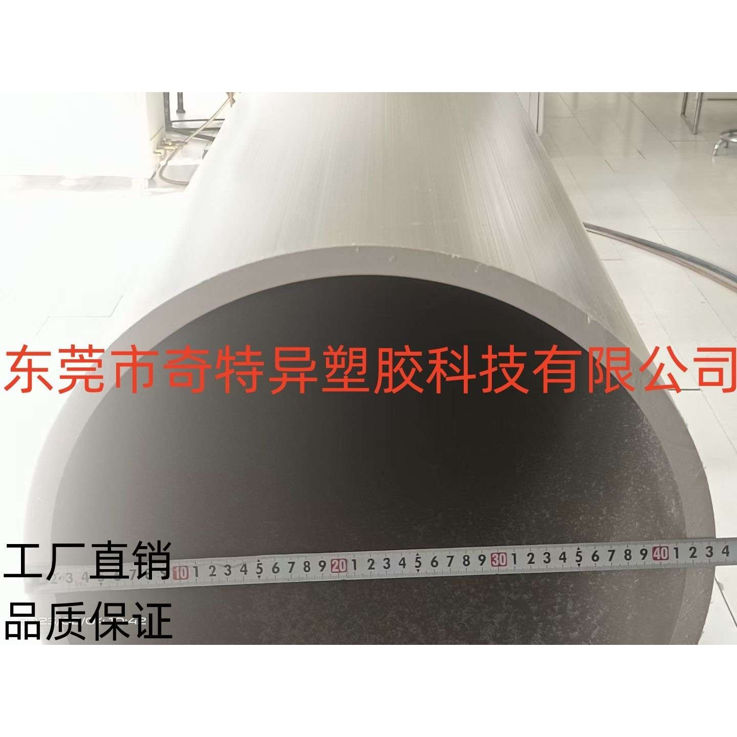 PEEK 板棒管材,淘宝优惠券,粉丝福利购,淘宝优惠卷