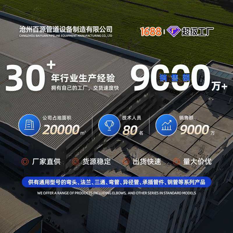 不锈钢无缝弯头90度45度镀锌弯头合金钢弯头碳钢焊接弯头大口径,淘宝优惠券,粉丝福利购,淘宝优惠卷