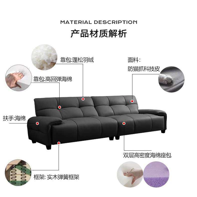 云朵沙发猫抓布科技布沙发小户型客厅简约奶油风三人直排网红沙发,淘宝优惠券,粉丝福利购,淘宝优惠卷